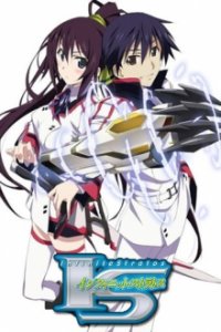 Cover IS: Infinite Stratos, Poster