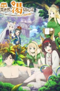 Isekai Onsen Paradise Cover, Stream, TV-Serie Isekai Onsen Paradise