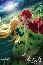 Cover Izetta, The Last Witch, Poster Izetta, The Last Witch