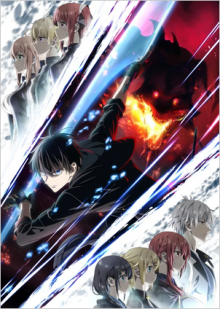 Jack-of-All-Trades, Party of None, Cover, HD, Anime Stream, ganze Folge