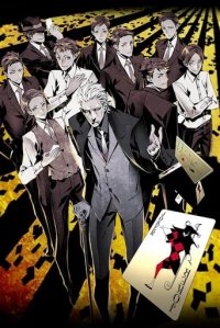 Poster, Joker Game Anime Cover