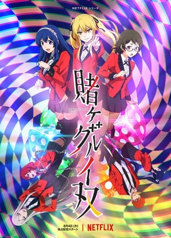 Kakegurui Twin, Cover, HD, Anime Stream, ganze Folge
