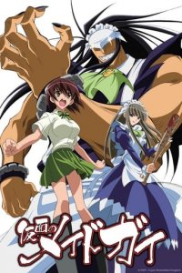 Poster, Kamen no Maid Guy Anime Cover