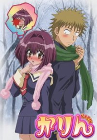 Poster, Karin Anime Cover