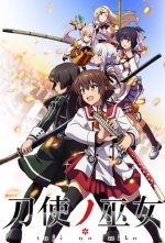 Cover Katana Maidens: Toji no Miko, Poster Katana Maidens: Toji no Miko