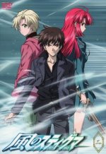 Cover Kaze no Stigma, Poster, Stream