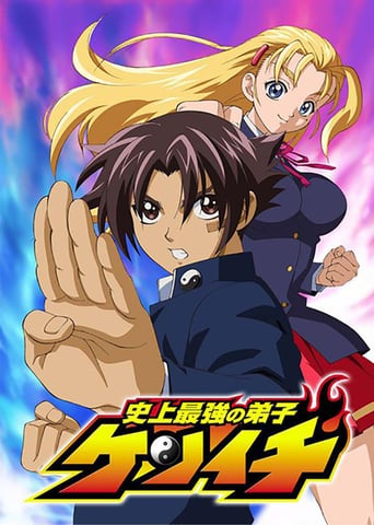 Kenichi: The Mightiest Disciple, Cover, HD, Anime Stream, ganze Folge