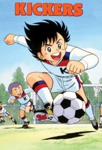 Poster, Kickers Anime Cover