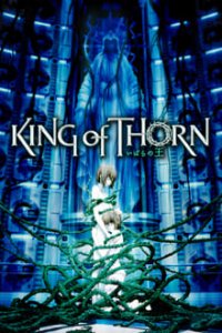 King of Thorn Cover, Online, Poster