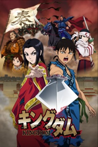 Kingdom (2012), Cover, HD, Anime Stream, ganze Folge