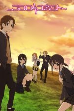 Cover Kokoro Connect, Poster, Stream