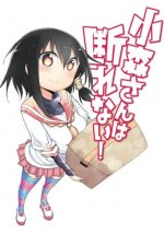 Cover Komori-san Can't Decline!, Poster Komori-san Can't Decline!