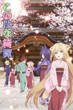 Cover Konohana Kitan, Poster, Stream