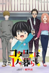 Poster, Kotaro Lives Alone Anime Cover