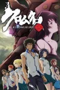 Kuromukuro Cover, Poster, Kuromukuro DVD
