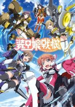 Cover LBX Girls, Poster LBX Girls