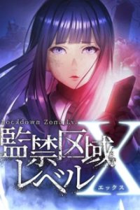 Cover Lockdown Zone: Level X, Poster