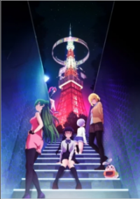 Poster, LOVE FLOPS Anime Cover