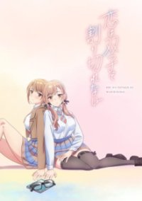 Love Is Indivisible by Twins Cover, Online, Poster