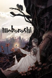 Cover Maboroshi, Poster, HD