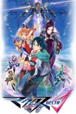 Cover Macross Delta, Poster, Stream