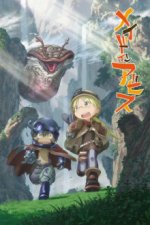Cover Made in Abyss, Poster Made in Abyss