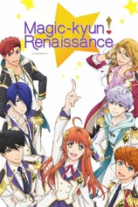 Magic-Kyun! Renaissance Cover, Poster, Magic-Kyun! Renaissance DVD