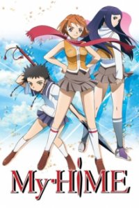 Mai-HiME Cover, Poster, Mai-HiME DVD