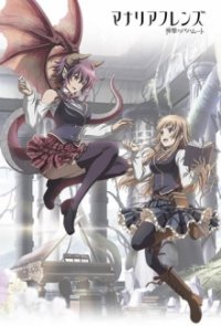 Poster, Manaria Friends Anime Cover