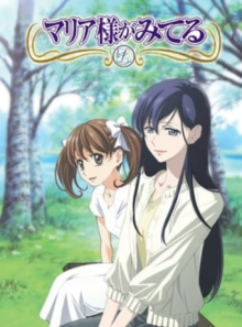 Maria Watches Over Us, Cover, HD, Anime Stream, ganze Folge