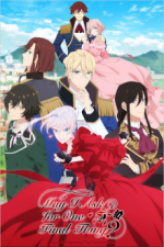 May I Ask for One Final Thing? Cover