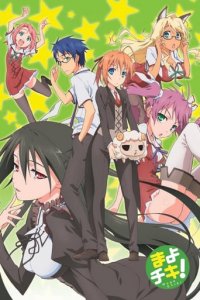 Cover Mayo Chiki!, TV-Serie, Poster