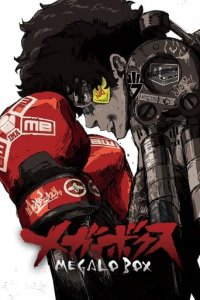 Megalo Box Cover, Online, Poster