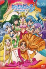 Cover Mermaid Melody Pichi Pichi Pitch, Poster, Stream