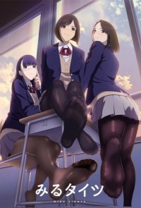 Poster, Miru Tights Anime Cover