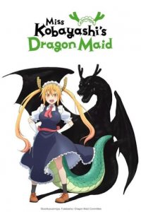 Poster, Miss Kobayashi's Dragon Maid S Short Animation Series Anime Cover