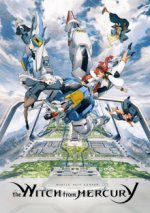 Cover Mobile Suit Gundam: The Witch from Mercury, Poster Mobile Suit Gundam: The Witch from Mercury