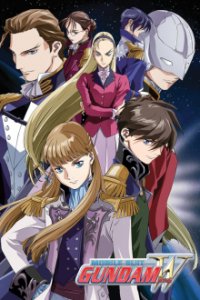 Poster, Mobile Suit Gundam Wing Anime Cover