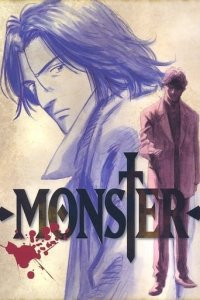 Monster Cover, Stream, TV-Serie Monster