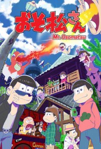 Mr. Osomatsu Cover, Poster, Mr. Osomatsu DVD