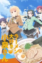 Cover Ms. Koizumi Loves Ramen Noodles, Poster, Stream