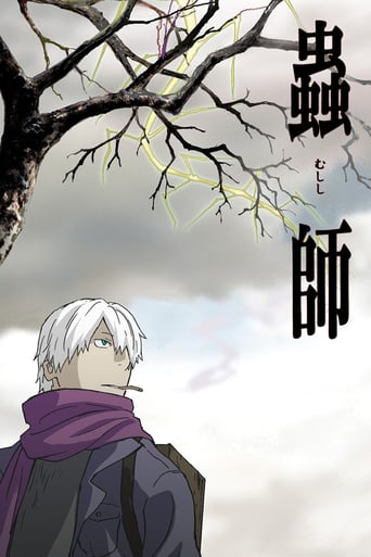 Mushi-Shi, Cover, HD, Anime Stream, ganze Folge