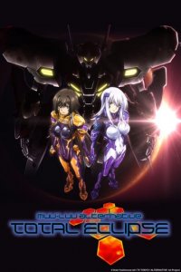 Muv-Luv Alternative: Total Eclipse Cover, Poster, Muv-Luv Alternative: Total Eclipse DVD