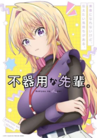 My Awkward Senpai Cover, Online, Poster