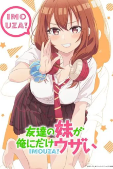 My Friend's Little Sister Has It In for Me!, Cover, HD, Anime Stream, ganze Folge