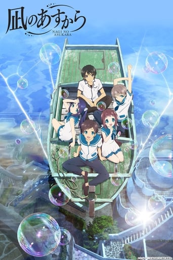 Nagi-Asu: A Lull in the Sea, Cover, HD, Anime Stream, ganze Folge