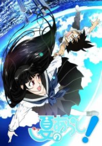 Poster, Natsu no Arashi! Anime Cover