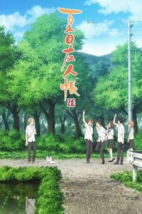 Natsume's Book of Friends Cover, Poster, Natsume's Book of Friends DVD