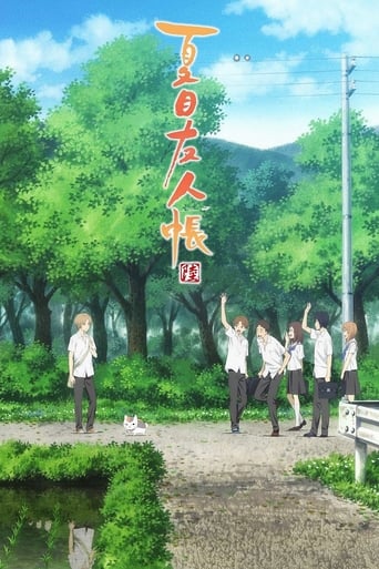 Natsume's Book of Friends, Cover, HD, Anime Stream, ganze Folge