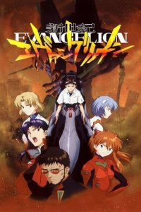 Cover Neon Genesis Evangelion, Poster, HD